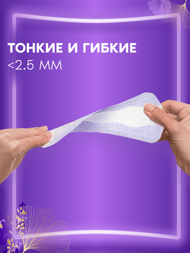 Прокладки ежедневные ALWAYS Незаметная защита Удлиненные, ароматизированные, 16шт, картинка