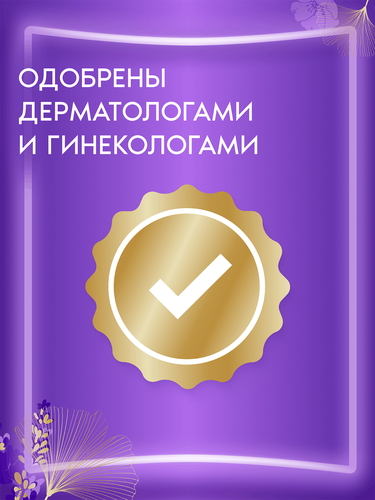 Прокладки ежедневные ALWAYS Незаметная защита Нормал, ароматизированные, 20шт, детальное фото