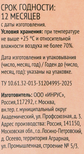 Гречотто O'GREEN с шампиньонами, в пакетиках, 5х80г, изображение