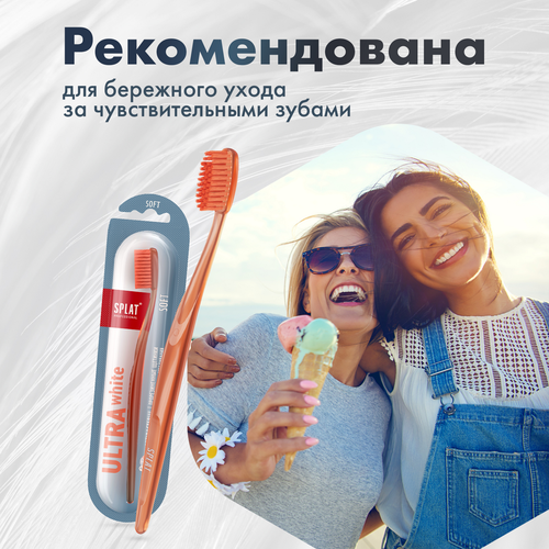 Зубная щетка SPLAT Professional Ultra White Soft, детальное фото