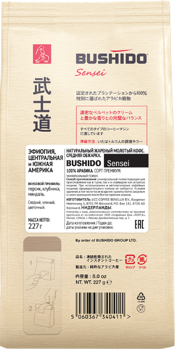 Кофе молотый BUSHIDO Sensei, 227г, картинка