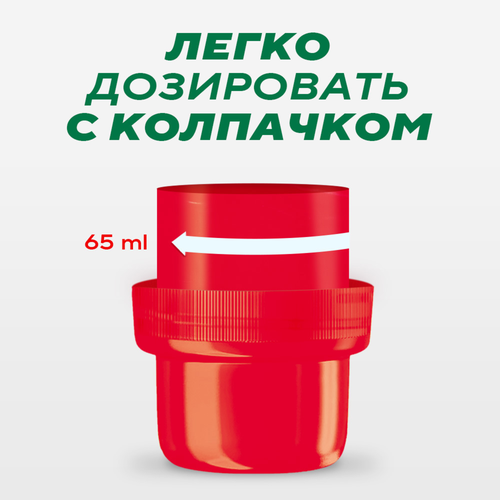 Гель для стирки белого белья ПЕРСИЛ Свежесть от ВЕРНЕЛЬ, 1.95л, вид