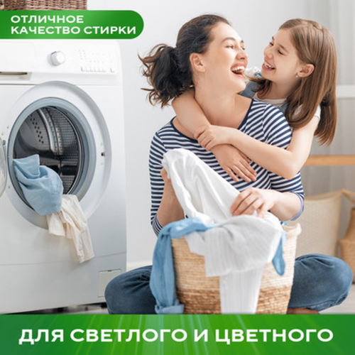 Гель для стирки ПЕРСИЛ Sensitive, для чувствительной кожи, 1.95л, детальное фото