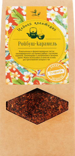 Напиток чайный травяной ЧАЙНАЯ ПЛАНТАЦИЯ Ройбуш-карамель листовой, 100г, крупный план