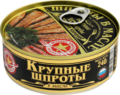 Шпроты ВКУСНЫЕ КОНСЕРВЫ крупные, 240г, картинка
