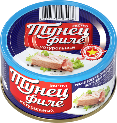 Тунец натуральный ВКУСНЫЕ КОНСЕРВЫ филе, 185г, фотография