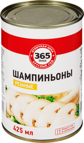 Шампиньоны консервированные 365 ДНЕЙ резаные, 425мл, вид