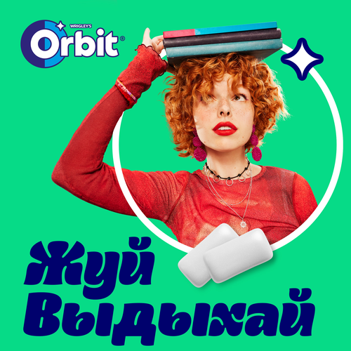 Жевательная резинка ORBIT Сладкая мята, банка, 68г, вид
