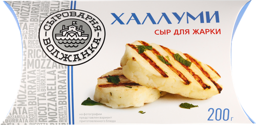 Сыр полутвердый СЫРОВАРНЯ ВОЛЖАНКА Халлуми 50%, без змж, 200г, фотография