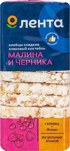 Хлебцы ЛЕНТА Злаковый коктейль со вкусом малины с черникой, 60г, детальное фото