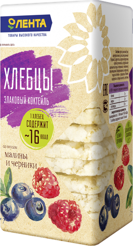 Хлебцы ЛЕНТА Злаковый коктейль со вкусом малины с черникой, 60г, крупный план