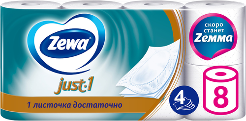 Бумага туалетная ZEWA Just1 4-слоя, 8шт, картинка