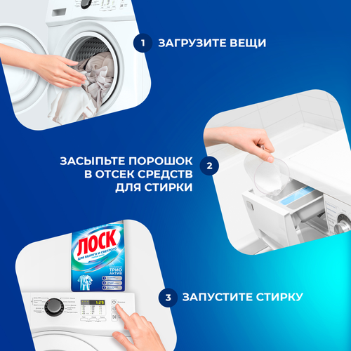 Стиральный порошок ЛОСК Горное озеро, 5,4кг, вид