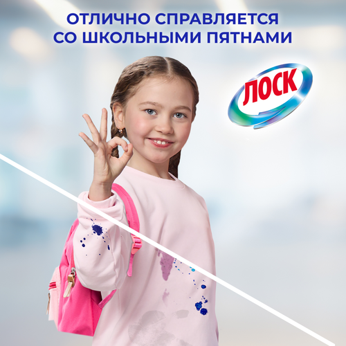 Стиральный порошок ЛОСК Горное озеро, 5,4кг, крупный план