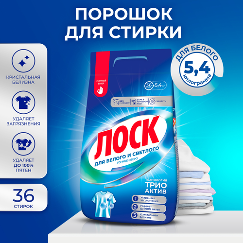 Стиральный порошок ЛОСК Горное озеро, 5,4кг, вид