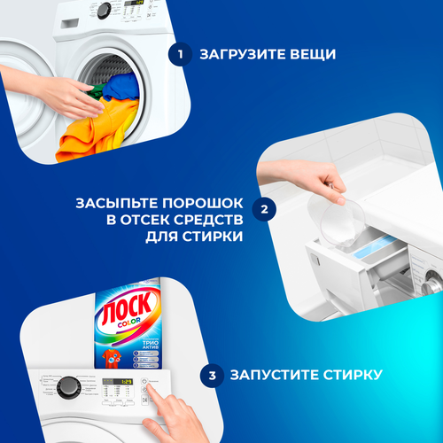 Стиральный порошок для цветного белья ЛОСК Color, 5,4кг, крупный план