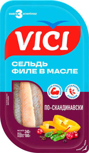Сельдь Тихоокеанская VICI По-скандинавски, филе в масле, 240г, крупный план