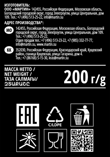 Семечки ОТ МАРТИНА Эксклюзив Особенные, отборные обжаренные без соли, 200г, картинка