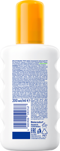 Спрей солнцезащитный детский NIVEA Sun Ультра защита, для чувствительной кожи SPF50+, 200мл, вид
