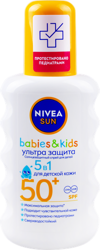 Спрей солнцезащитный детский NIVEA Sun Ультра защита, для чувствительной кожи SPF50+, 200мл, изображение