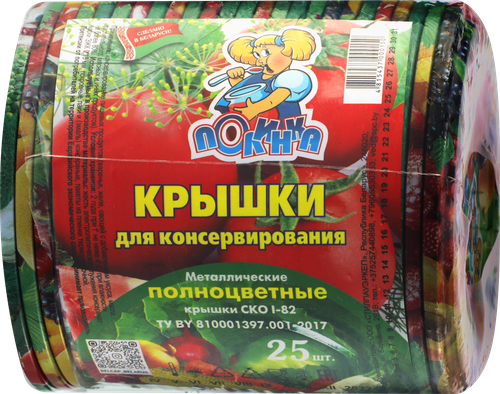 Крышка для консервации ПОЛИНКА СКО, d=82мм, с литографией, 25шт, фото