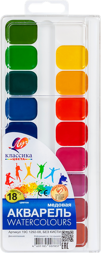 Акварель медовая ЛУЧ Классика 18 цветов, без кисти Арт. 19С 1292-08, крупный план