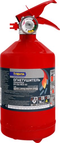 Огнетушитель порошковый ЛЕНТА ОП-1(з)-ВСЕ-02, 1кг, фотография