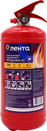Огнетушитель порошковый ЛЕНТА ОП-2(з)-ВСЕ-02, 2кг, фото