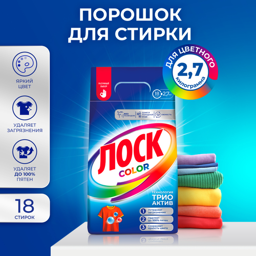 Стиральный порошок для цветного белья ЛОСК Color, 2,7кг, вид