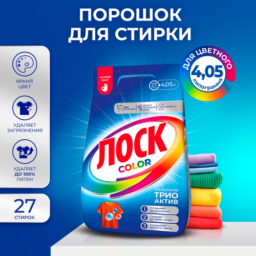 Стиральный порошок для цветного белья ЛОСК Color, 4,05кг, изображение
