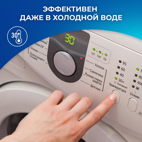 Стиральный порошок для цветного белья ЛОСК Color, 4,05кг, фотография