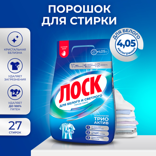 Стиральный порошок ЛОСК Горное озеро, 4,05кг, картинка