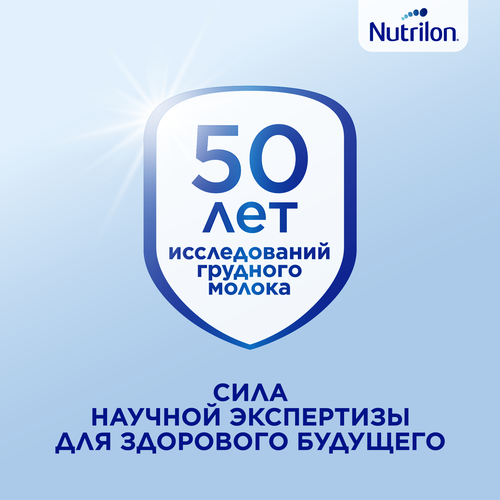Молочко детское NUTRILON Premium 4, с 18 месяцев,2х600г, вид