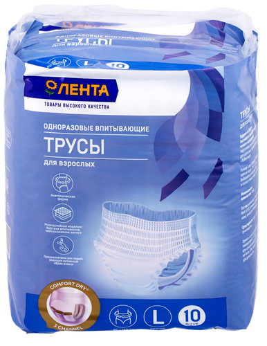 Трусы для взрослых ЛЕНТА Normal Large, 10шт, картинка