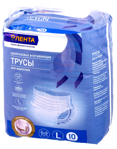 Трусы для взрослых ЛЕНТА Normal Large, 10шт, фотография