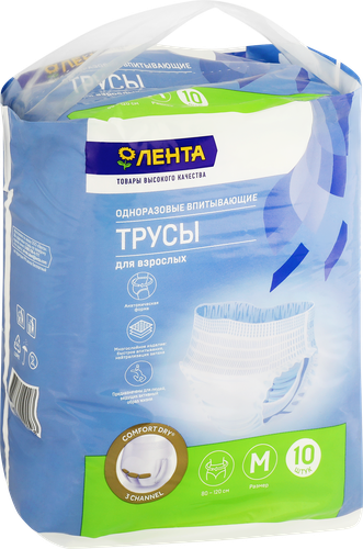 Трусы для взрослых ЛЕНТА Normal Medium, 10шт, крупный план