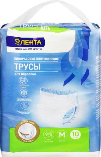 Трусы для взрослых ЛЕНТА Normal Medium, 10шт, крупный план