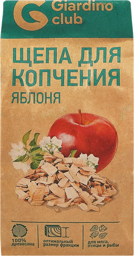 Щепа для копчения GIARDINO CLUB Яблоня, Арт. 69632, 200г, фото