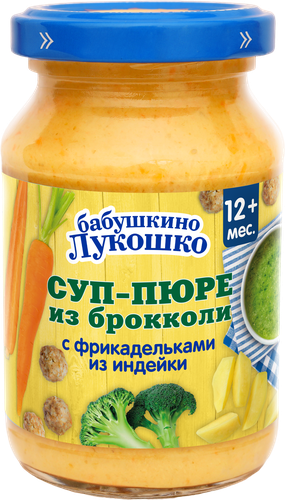 Суп-пюре мясо-овощное БАБУШКИНО ЛУКОШКО Брокколи с фрикадельками из индейки, с 10 месяцев, 190г, фото