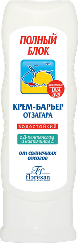 Крем для тела FLORESAN COSMETIC Полный блок, водостойкий, 125мл, фото