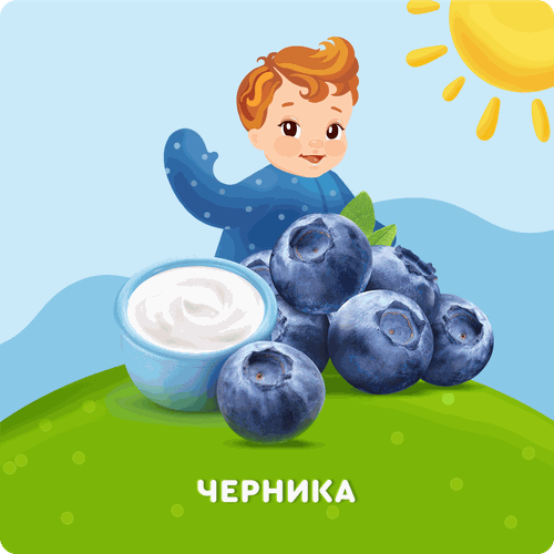 Творог детский АГУША фруктовый Черника 3,9%, с 6 месяцев, без змж, 100г, фотография