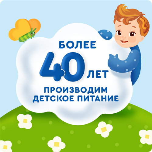 Молоко стерилизованное детское АГУША 2,5% обогащенное витаминами и йодом, с 8 месяцев, без змж, 200мл, картинка