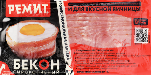 Бекон сырокопченый РЕМИТ, нарезка, 200г, фото