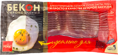 Бекон сырокопченый РЕМИТ, нарезка, 200г, картинка