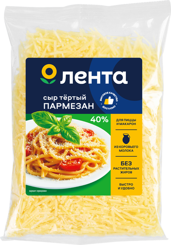 Сыр ЛЕНТА Пармезан тертый, без змж, 150г, вид