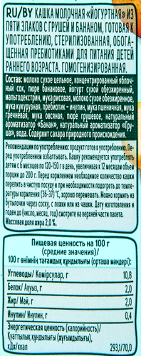 Кашка мультизлаковая ФРУТОНЯНЯ молочная йогуртная, с грушей, бананом и пребиотиками, с 6 месяцев, 200мл, вид