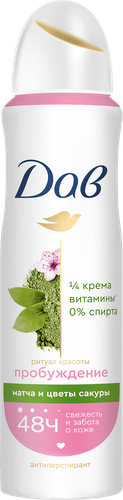 Дезодорант-антиперспирант спрей женский DOVE с ароматом зеленого чая матча и цветка сакуры, 150мл, фото