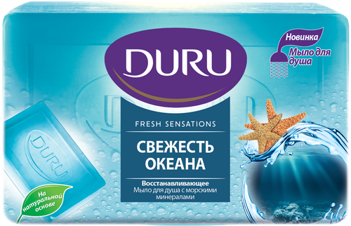 Мыло для душа DURU Fresh Sensations Ocean Breeze, 150г, вид