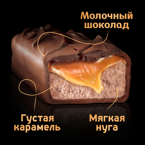 Батончик шоколадный MARS с нугой и карамелью, 50г, крупный план
