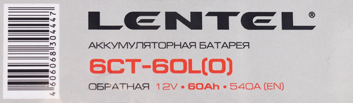 Аккумуляторная батарея LENTEL 6СТ-60R+ обратная, вид